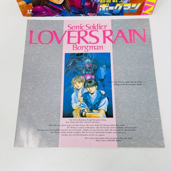 Anime Laserdisc Supersonic Warrior Borgman Lovers Rain TLL 2176 Japanese - Picture 3 of 10